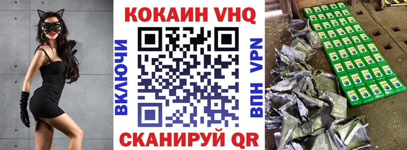 Как найти закладки Льгов Амфетамин  МЕФ  ГАШИШ  Кокаин  Бутират  Alpha PVP 