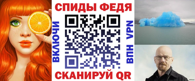 Амфетамин 97%  Льгов 