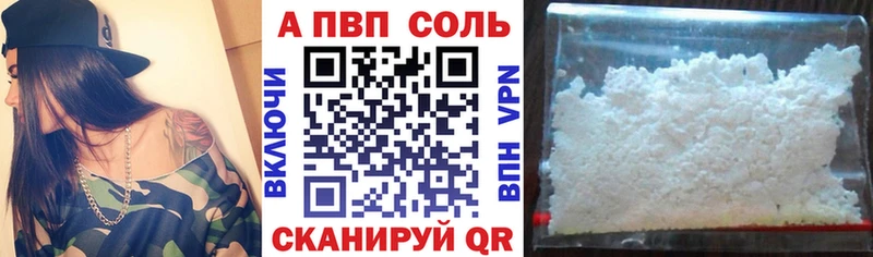 А ПВП СК КРИС  как найти закладки  KRAKEN онион  Льгов 