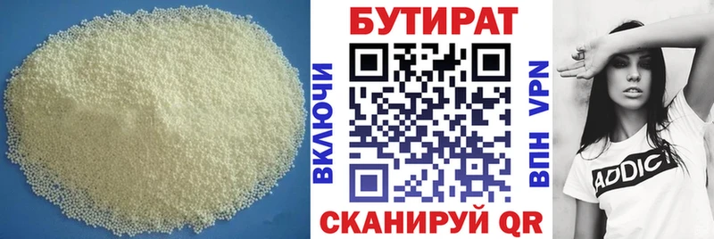 ссылка на мегу зеркало  Льгов  БУТИРАТ 99% 