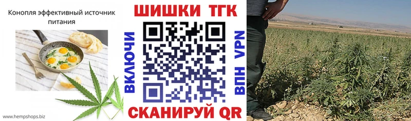 Cannafood конопля  shop клад  Льгов 