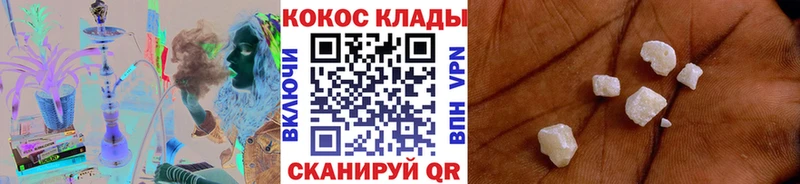 COCAIN Эквадор  дарнет шоп  KRAKEN онион  Льгов 
