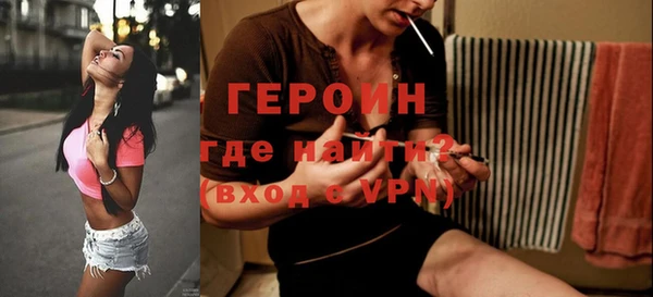 COCAINE Куйбышев