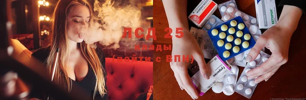 COCAINE Куйбышев