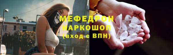 COCAINE Куйбышев