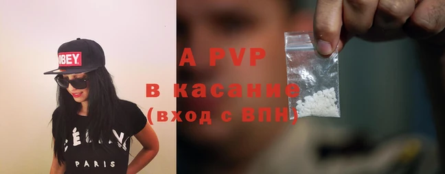 мдпв Краснослободск