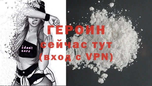 COCAINE Заволжье