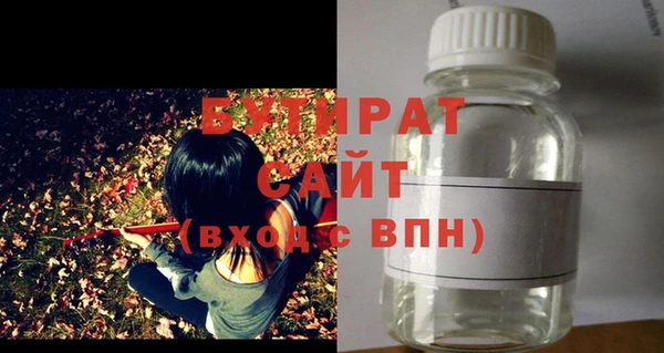 дурь Краснотурьинск