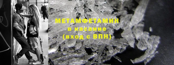 мдма Кукмор