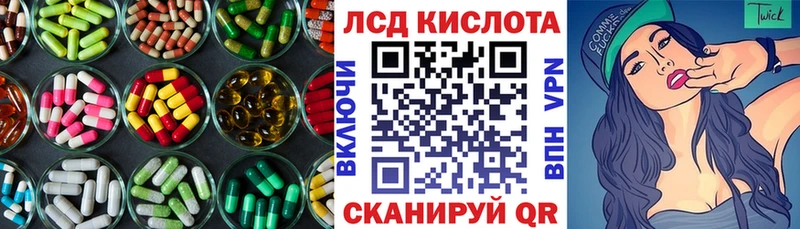Лсд 25 экстази кислота  даркнет сайт  Льгов 