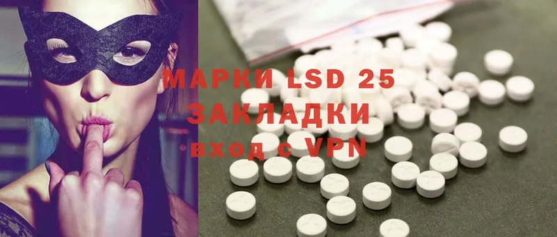 LSD-25 экстази кислота  Льгов 