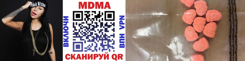 МДМА VHQ Льгов