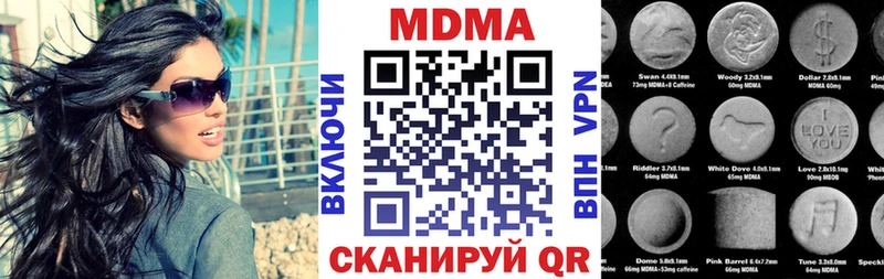МДМА Molly  Льгов 