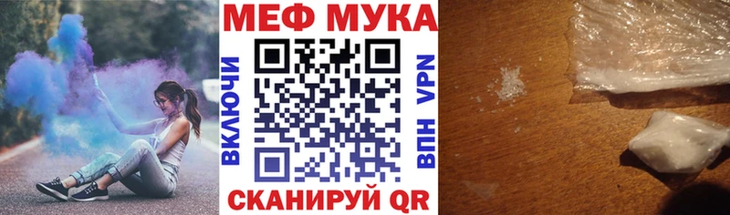 закладки  Льгов  Мефедрон mephedrone 