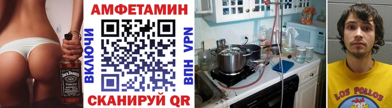 Метамфетамин витя  Льгов 