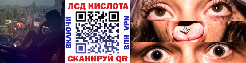 Наркотические марки 1,5мг  Льгов 